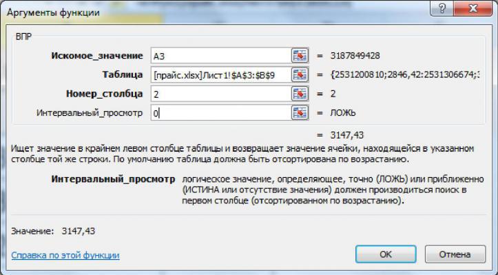 Пример 5