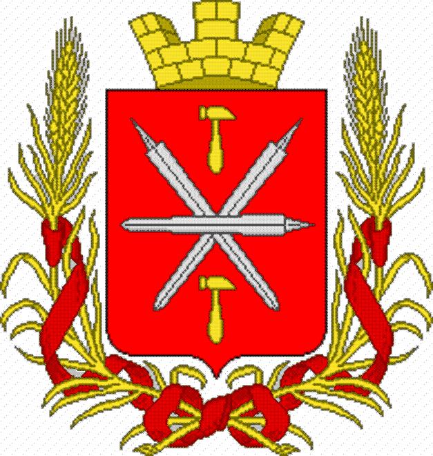 Герб от 1878 года