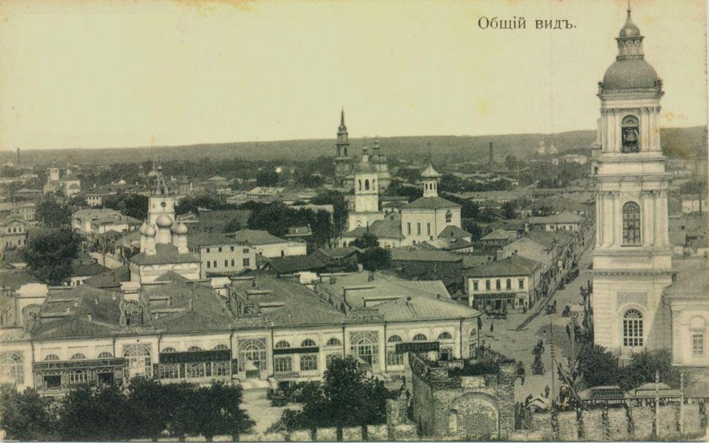Старый облик города Тулы