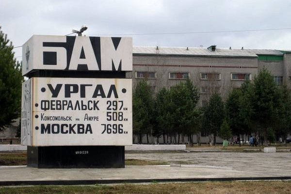 БАМ указатель