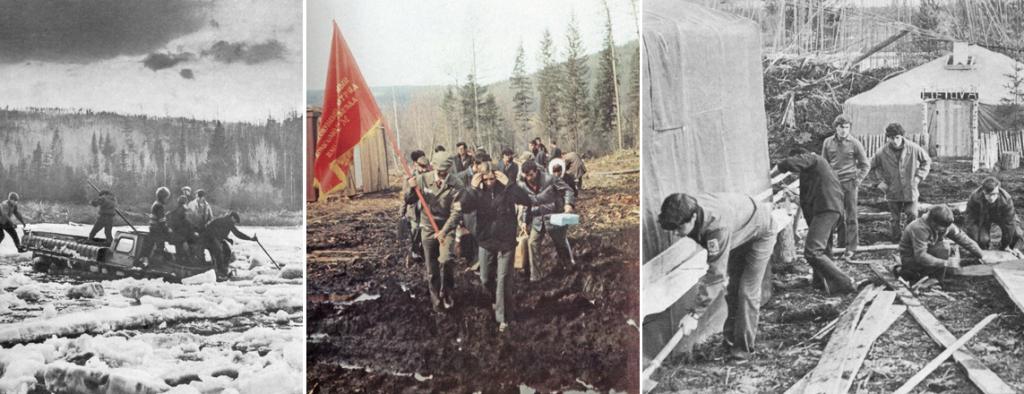 Строители БАМа