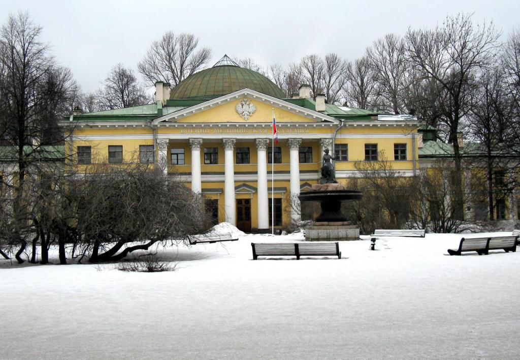 Военно-медицинская академия