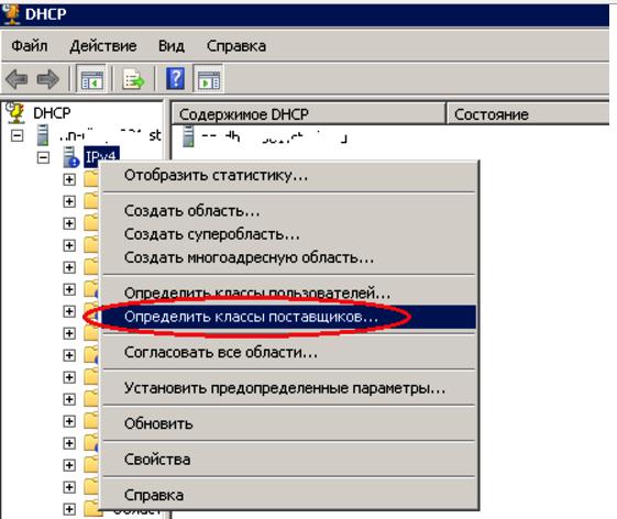 Настройка в Microsoft Windows