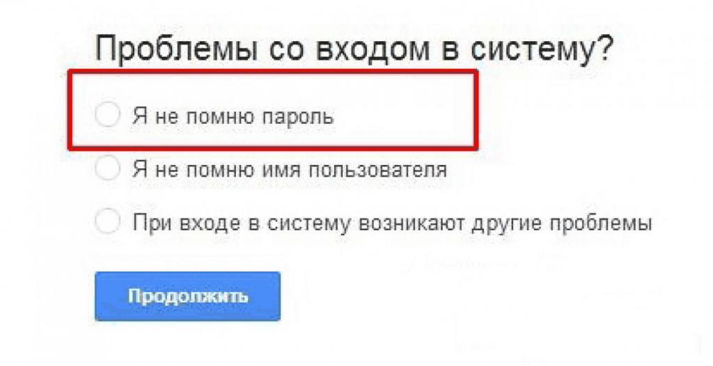 google account recovery восстановление доступа к учетной