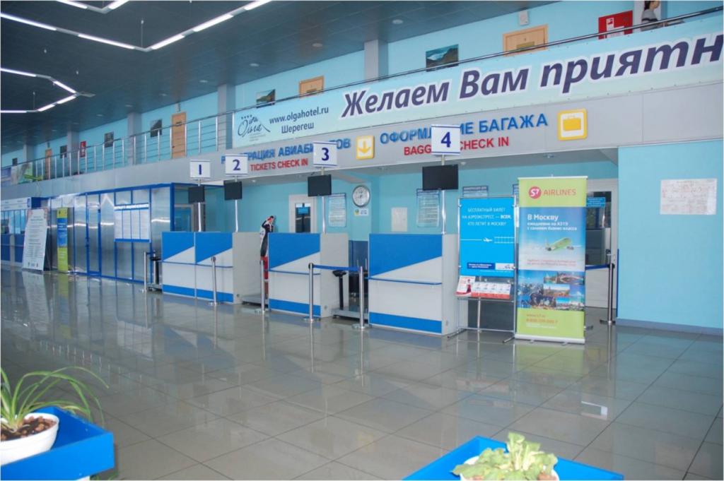Справочная аэропорта Новокузнецк