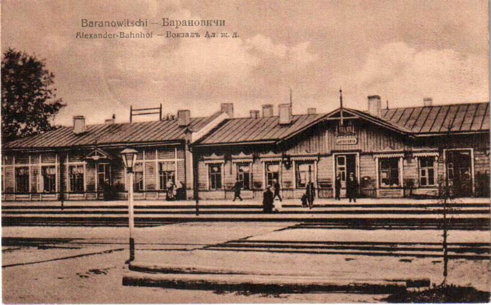 Станция в 1910 году