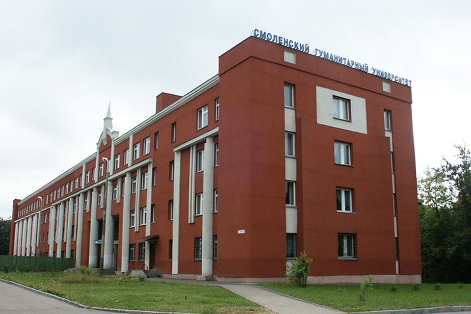 Гуманитарный университет