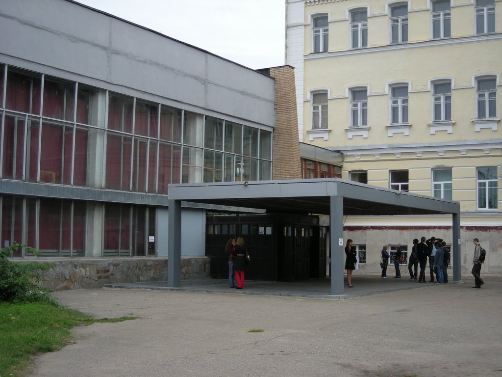 Смоленский университет