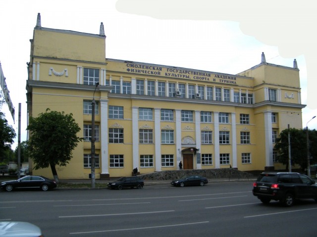 Академия Смоленска