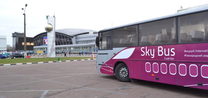 Автобус Skybus