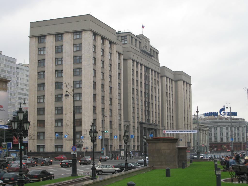 Здание Госдумы