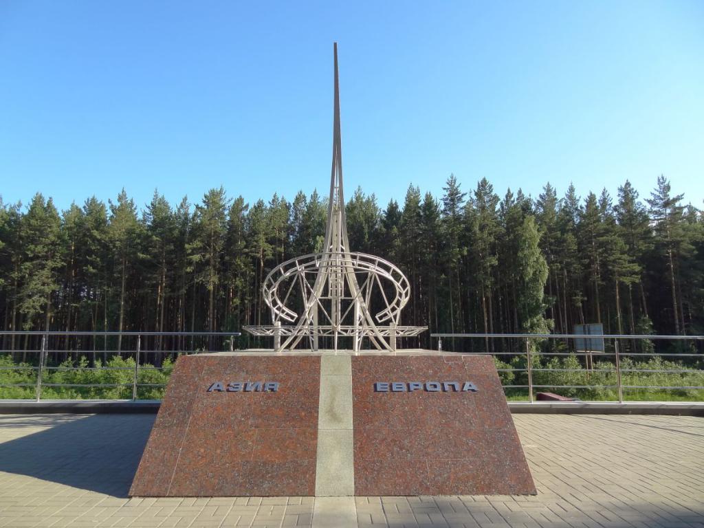 Обелиск Европа - Азия