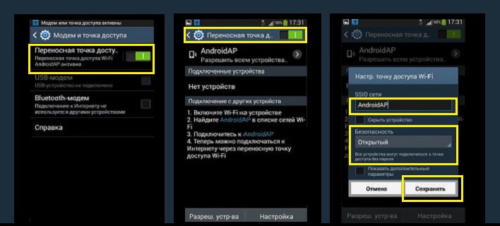 Как использовать телефон как модем USB
