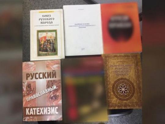книги найденные у Каргина в офисе
