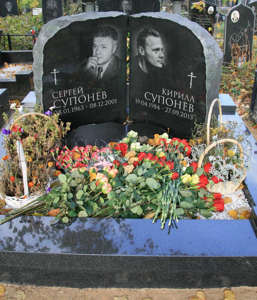 Могила отца и сына Супоневых