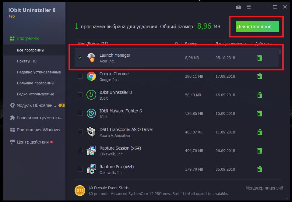 Удаление менеджера Acer утилитой iObit Uninstaller