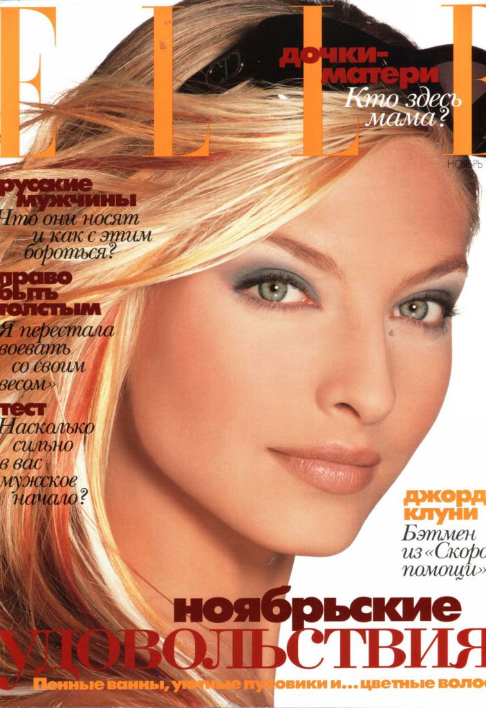 Кристина Семеновская на обложке ELLE