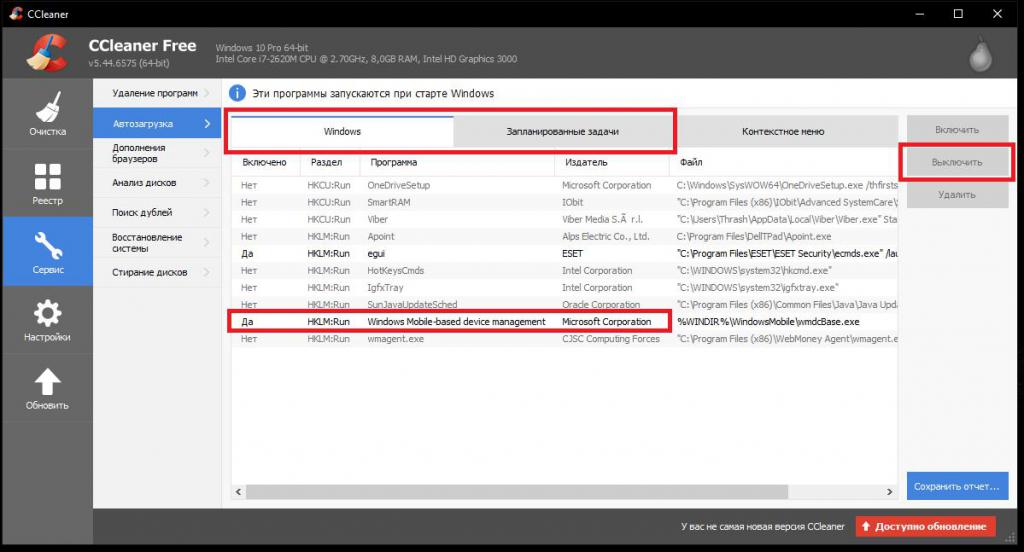 Управление элементами автостарта в программе CCleaner