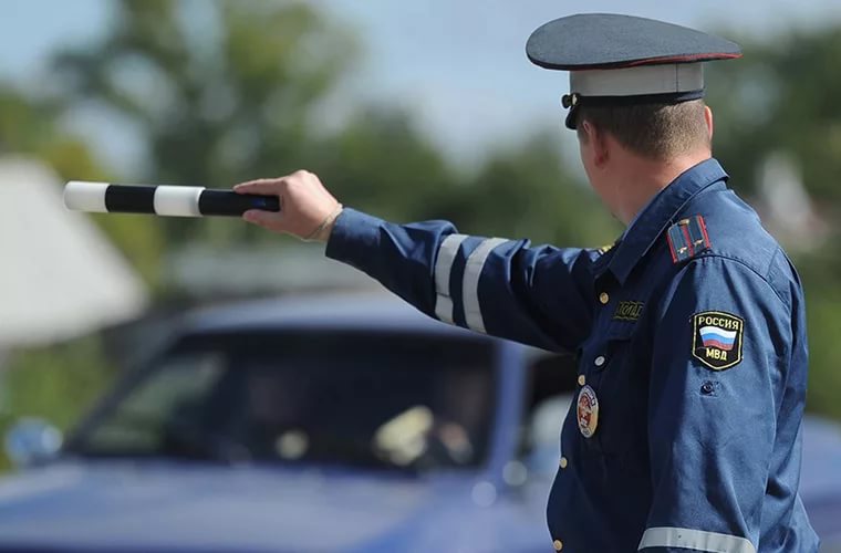 Остановил инспектор ГИБДД