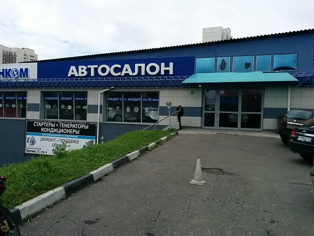 Отзывы покупателей об Инком-Авто