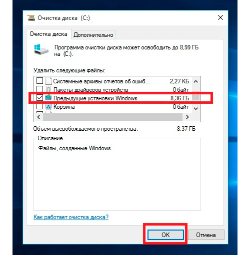 windows bt что это такое