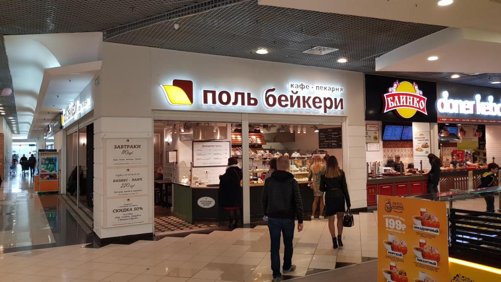 екатеринбург парк хаус