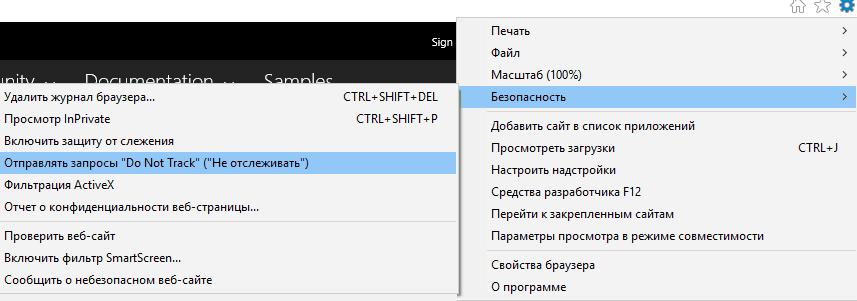 internet explorer 11 для windows