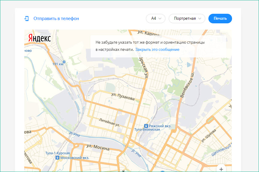 Как распечатать карту с Яндекса