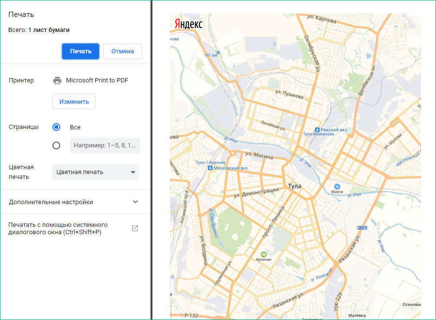 Как распечатать карту с Яндекса