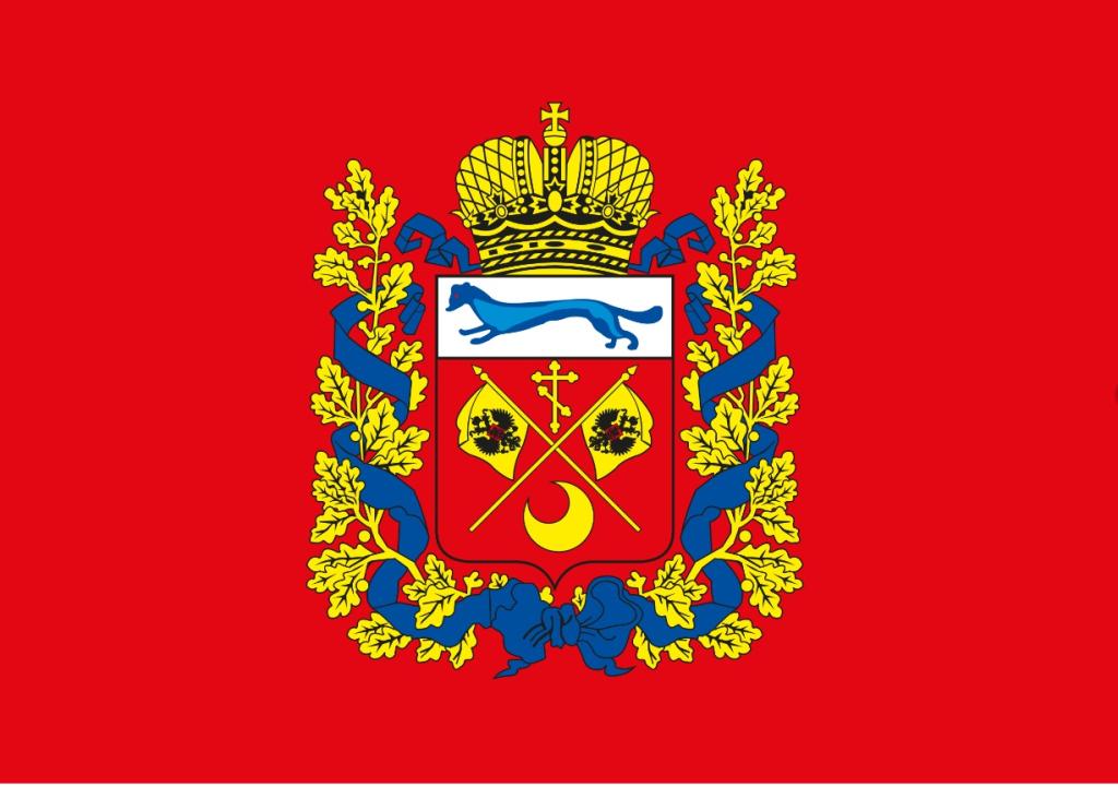 герб оренбургской области