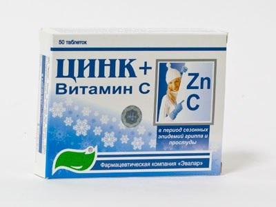 витамины с цинком