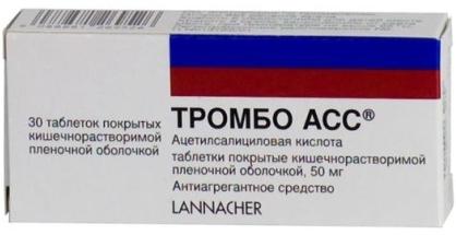 тромбо асс