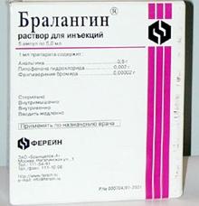 баралгин в ампулах