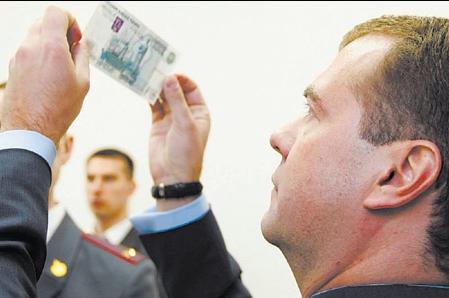 что такое девальвация рубля