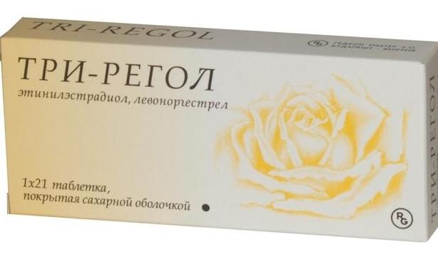 три регол