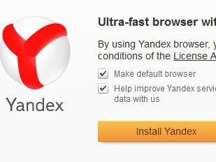 яндекс браузер отзывы