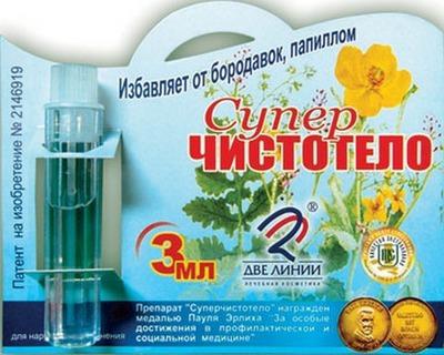 суперчистотел от бородавок