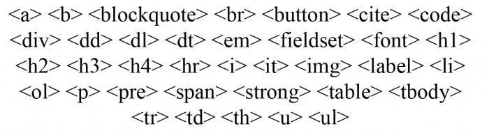 теги для html