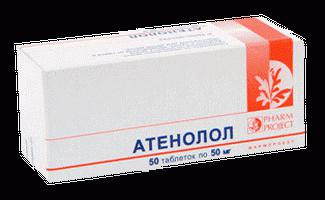 атенолол ратиофарм