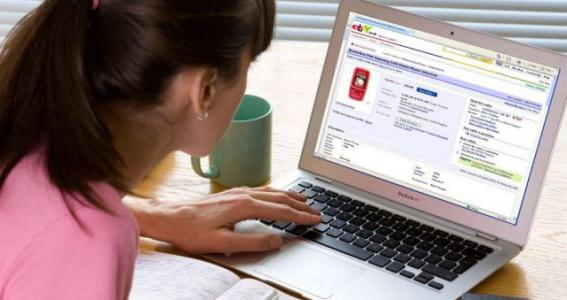адрес страницы url