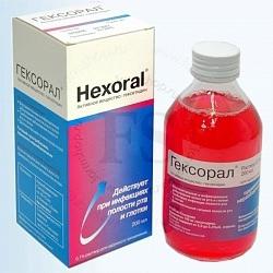 гексорал противопоказания