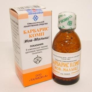 витамины для малышей