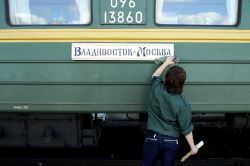 Маршрут Владивосток – Москва: поездом – интересней!
