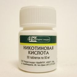 Ацетиловая Кислота Инструкция По Применению Для Детей Ацетиловая Кислота Инструкция По Применению Для Детей
