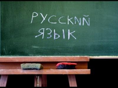 правила ударения в русском языке
