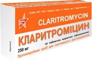 кларитромицин тева