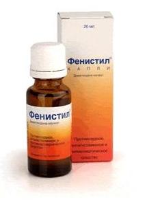 антигистаминные препараты для грудничков