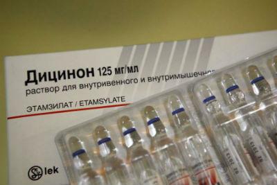Дицинон уколы