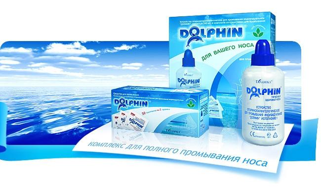 лекарство долфин