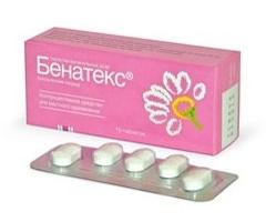 бенатекс таблетки